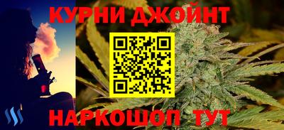 гидра Гагарин