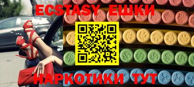 гидра Гагарин