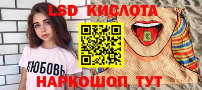 гидра Гагарин