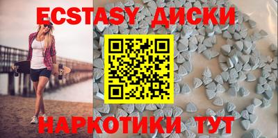 ALPHA-PVP Гатчина