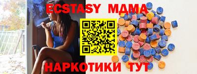 ALPHA-PVP Гатчина