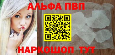 гидра Гагарин