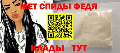 гидра Гагарин