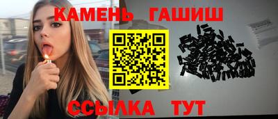 гашик Гусев