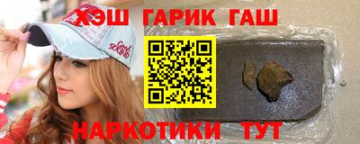 ALPHA-PVP Гатчина