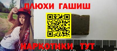 ALPHA-PVP Гатчина