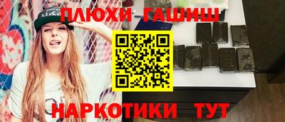 прущая мука Гай