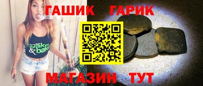 прущая мука Гай