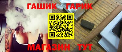 шишки Азнакаево