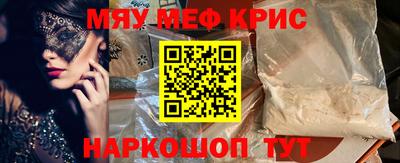 прущая мука Гай