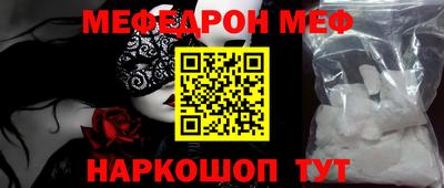 ALPHA-PVP Гатчина