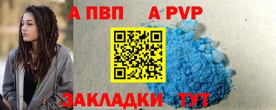 прущая мука Гай