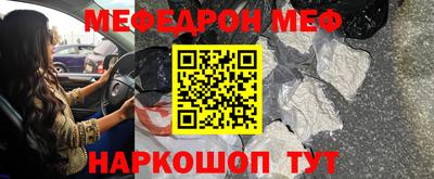 гидра Гагарин