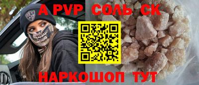 гидра Гагарин