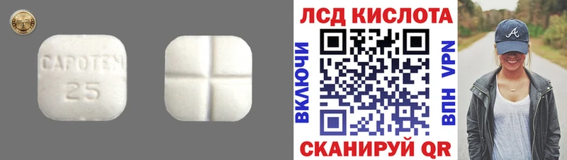 наркошоп  Калач-на-Дону  Лсд 25 экстази ecstasy 