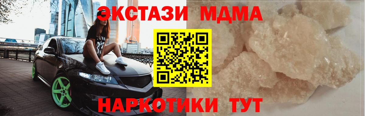 MDMA VHQ Калач-на-Дону