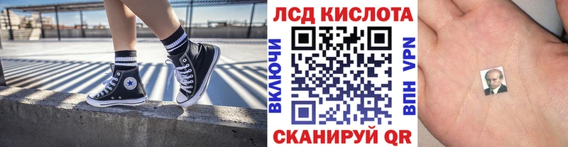 Наркотические марки 1,8мг  где можно купить наркотик  Калач-на-Дону 