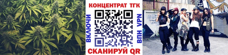 блэк спрут зеркало  Калач-на-Дону  Дистиллят ТГК жижа 