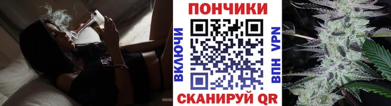 магазин продажи OMG tor Шишки марихуана индика Калач-на-Дону