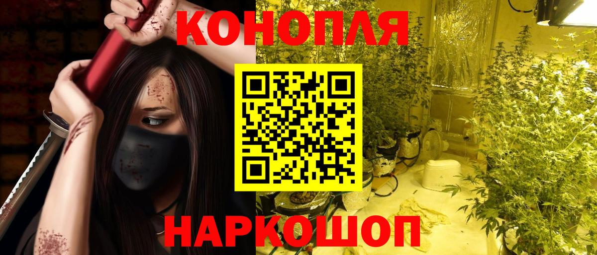 Бошки марихуана тримм  Вход с VPN  Марихуана LSD WEED  Калач-на-Дону  Бошки марихуана Ganja 